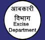 Administrative Report of Excise Department